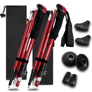 纽卡索户外铝合金五节折叠中性登山杖徒步爬山装备无LOGON81套装