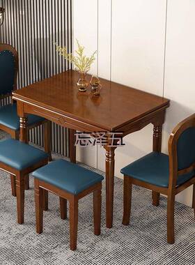 PCGS小户型中式可折叠餐桌椅组合美式实木伸缩餐桌多功能吃饭家用