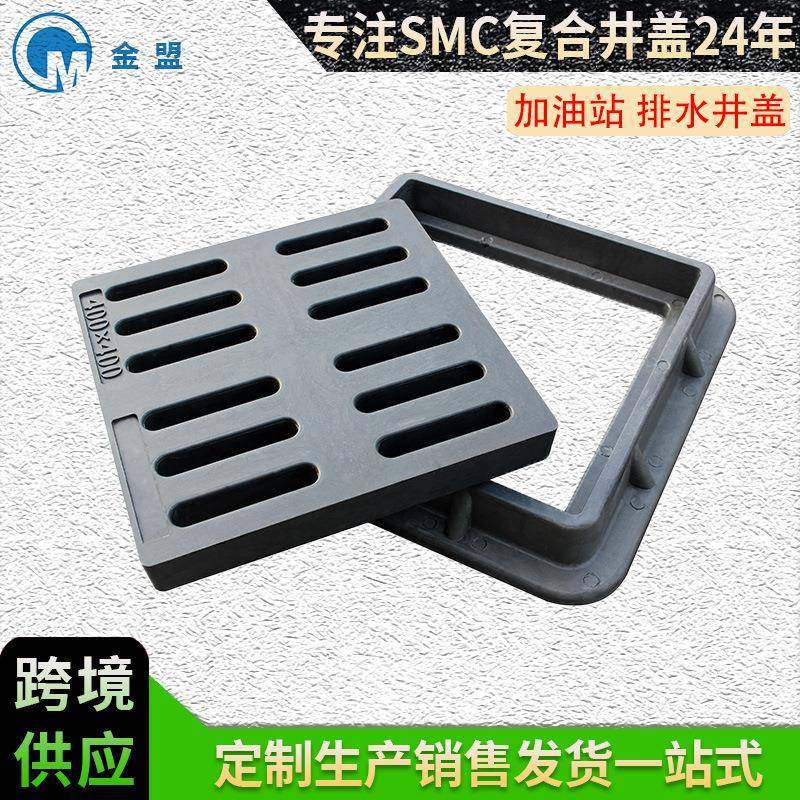 金盟井盖雨水篦子单篦400*400带框树脂复合雨水篦子雨水渗透井,农用物资,其他肥料,淘宝优惠券,粉丝福利购,淘宝优惠卷