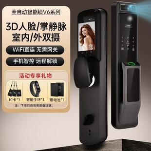 指纹锁智能门锁家用防盗门锁电子密码锁大门锁磁卡锁全自动智能锁