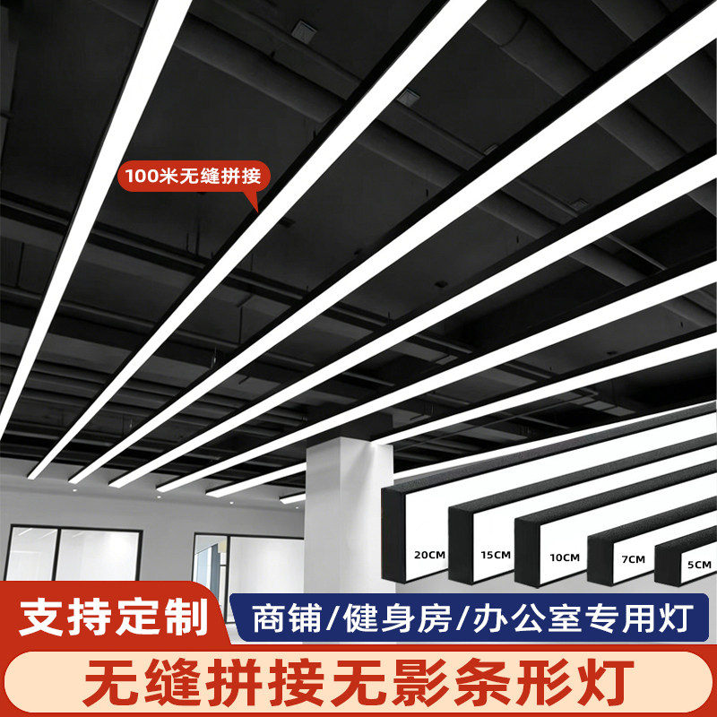 加亮款长条灯质保12年工厂直营图片