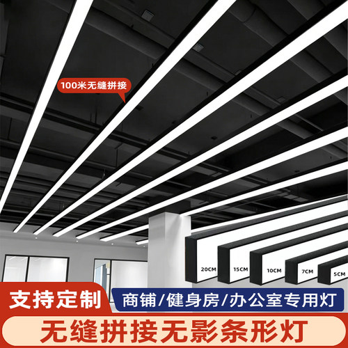 加亮款长条灯质保12年工厂直营
