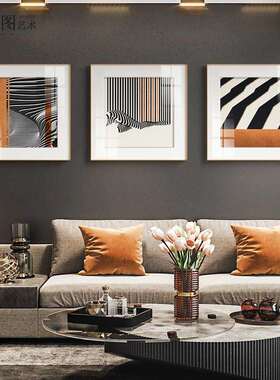 现代简约橙色抽象线条装饰画客厅极简风格挂画餐厅壁画潮流工作室