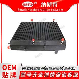 7274983 山猫散热器 油水分离器  Oil Water Exchanger