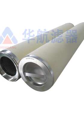 ICO-FXPF-6638 聚结分离滤芯 不锈钢盖聚结替换滤芯