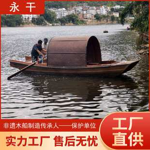 乌镇摇橹木船景区旅游观光手划游玩小型电动乌篷船渔船实木可下水