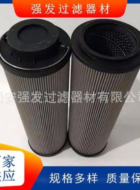 PI1011MIC10高压滤油器磨煤机油站滤芯机械设备过滤器PI1011MIC25