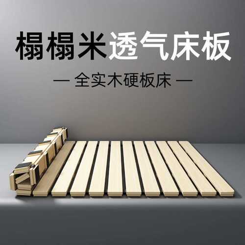 榻榻米排骨架实木防潮透气神器床架折叠床板骨架床架子龙骨床垫板