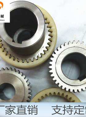 现货尼龙齿圈34/25/45/32/38/40/45齿HC齿套联轴器NL3/NL7