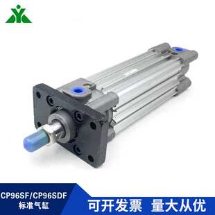 樱美CP96SF100-CP96SDF100-50-75-100-150-200-250-300带法兰气缸