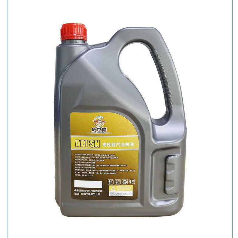 SN5W-30/40汽机油汽车发动机车用一件代发工厂直供48小时发货