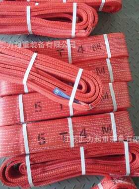 彩色工业吊带5t5m扁平吊装带5t4m 扁平吊带 两头扣吊装带