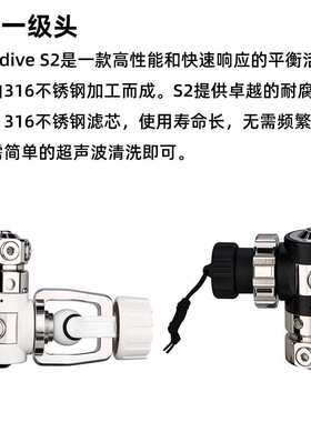 HOTDIVE潜水调节器备用一二级套装深潜调节器潜水套专业水肺装备