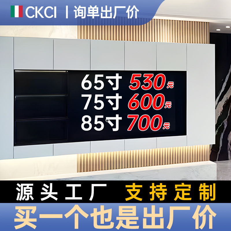 定制电视壁龛嵌入式壁龛