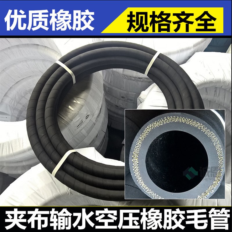 诚恩高压黑色夹布橡胶管高温皮管橡胶软管耐热耐油喷砂管蒸汽水管