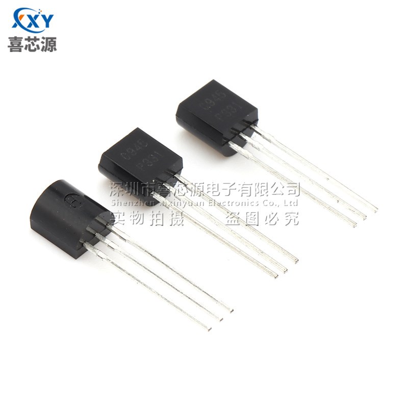 2SC945 直插三极管 C945 封装TO-92 NPN功率插件晶体管 0.15A/50V