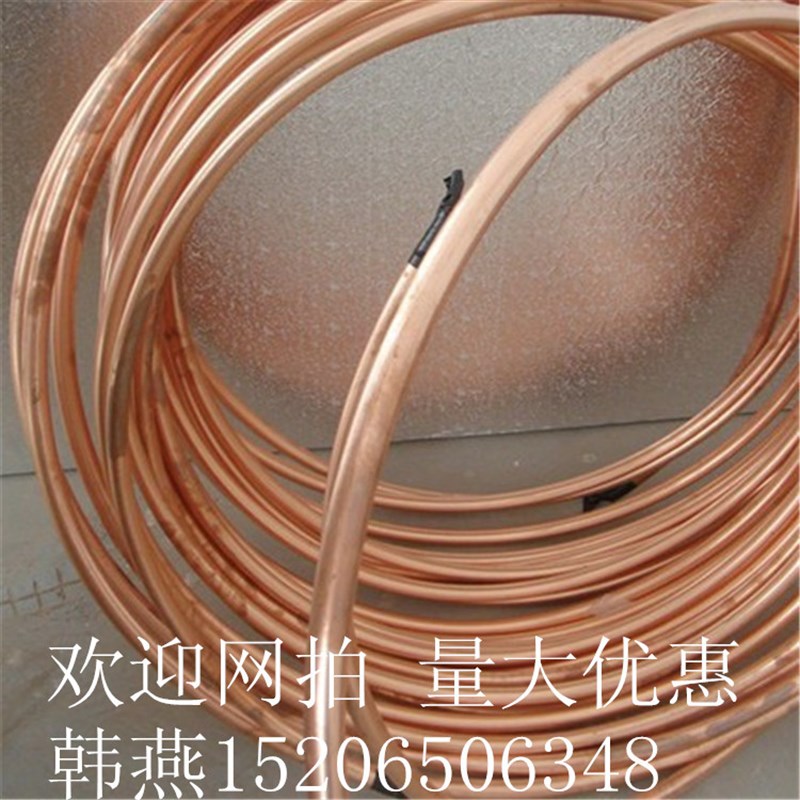 直供T2紫铜管 TU1紫铜盘管 铜毛细管出厂价格  散热制冷铜管加工