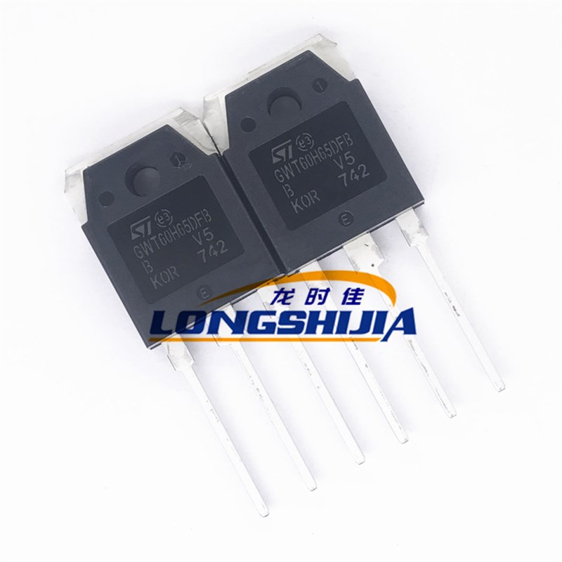 STGW60H65DFB GW60H65DFB场效应管IGBT管晶体管MOS管原装现货
