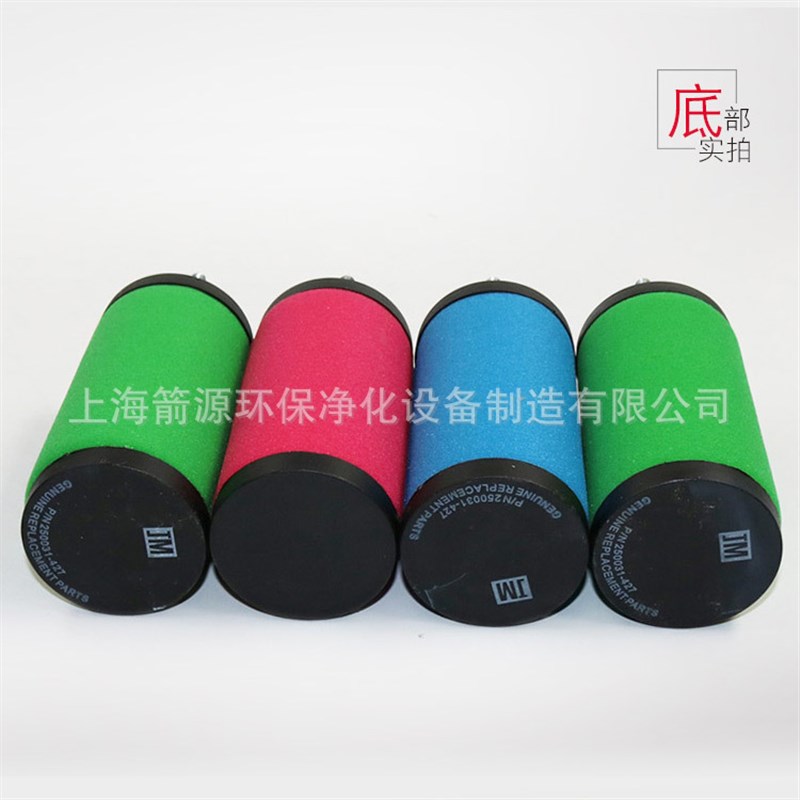 替用嘉美JM精密过滤器 压缩空气除水除油滤芯CTA-001E/H-002E