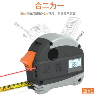 红外线测距仪 激光测距卷尺40米手持式高精度激光尺 量房电子尺