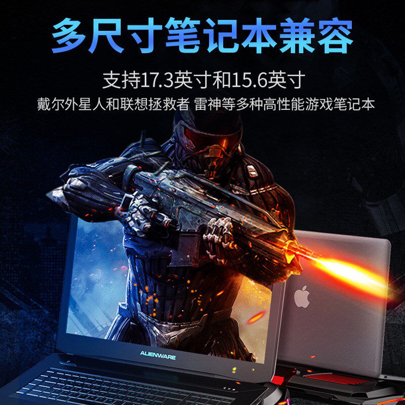 索皇笔记本散热器电脑底座15.6寸17.3游戏拯救者Y7000P通用