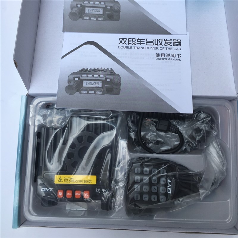 泉益通QYT-KT8900D双段车台UV双频车载台对讲机25W迷你电台自驾游