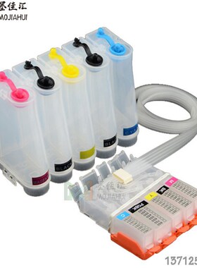 PGI850连供 IX6800 IX6700 IX8700 IP7200 MG7580 CLI851连供系统