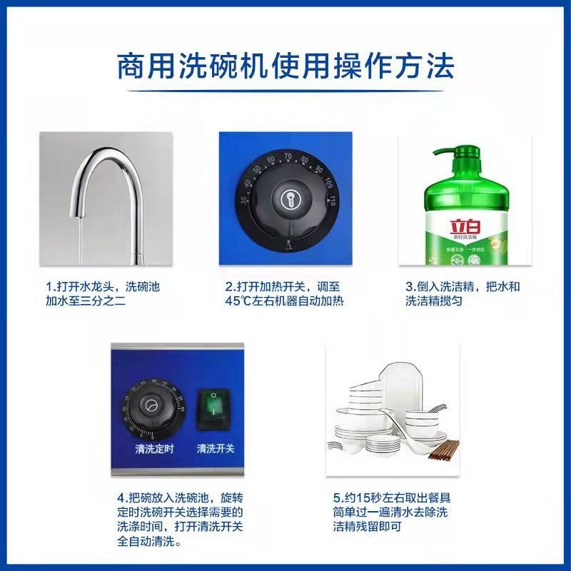 超声波全自动洗碗机商用饭店小型餐厅酒店食堂用大型大容量刷完机