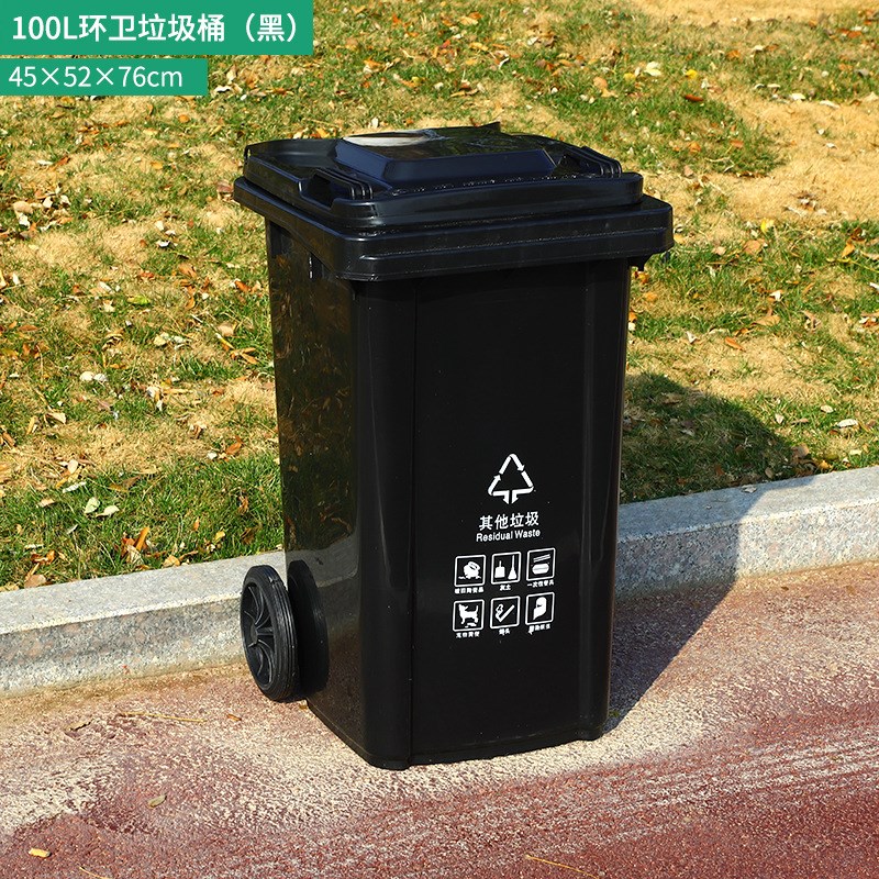 240升l带盖塑料商用分类加厚垃圾箱挂车物业户外环卫垃圾桶大容量