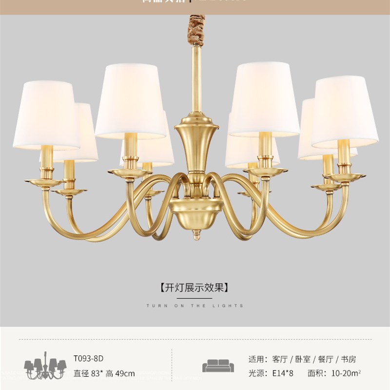 美式乡村全铜灯吊灯简约卧室灯 全铜灯吊灯简约卧室灯 卧室吊灯