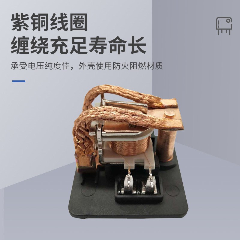 房车改装汽车继电器200a大电流启动常开常闭100a250a4脚5脚12v24v