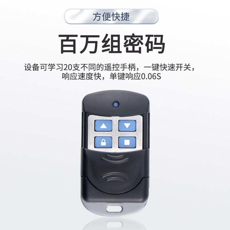 卷帘门控制器电动车库升降卷闸远程遥控接收器外挂电机控制盒888