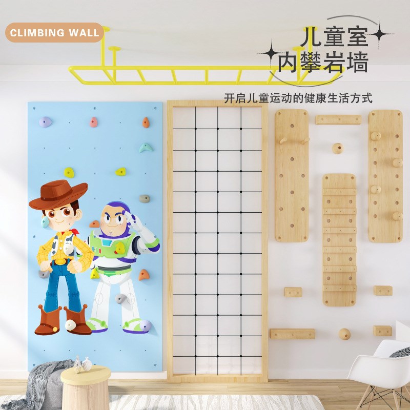 室内儿童攀岩墙体能拓展训练攀爬架幼儿园攀爬墙室内儿童攀岩墙
