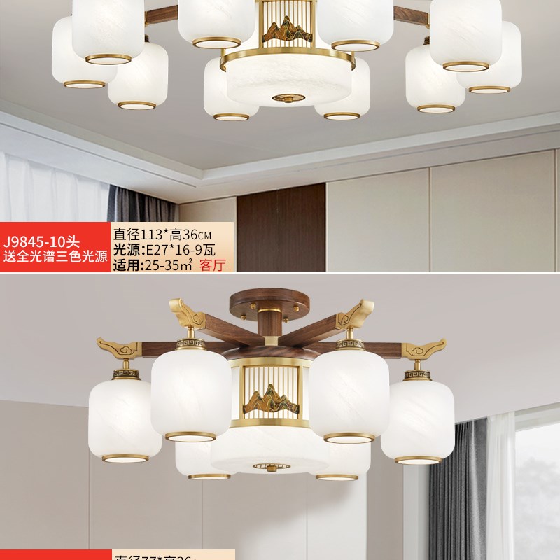 【馨韵】新中式客厅吸顶灯全铜黑胡桃实木中国风别墅餐厅卧室灯具