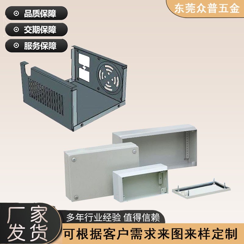 实力钣金加工工厂不锈钢外壳制作数控折弯冲压加工攻牙激光焊接