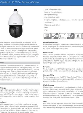DH-SD49225XA-HNR原装英文机海外版