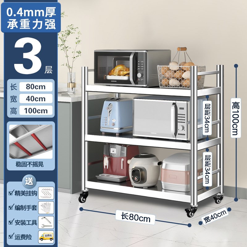 不锈钢厨房置物架带轮子架子可移动多层落地多功能储物架收纳货架