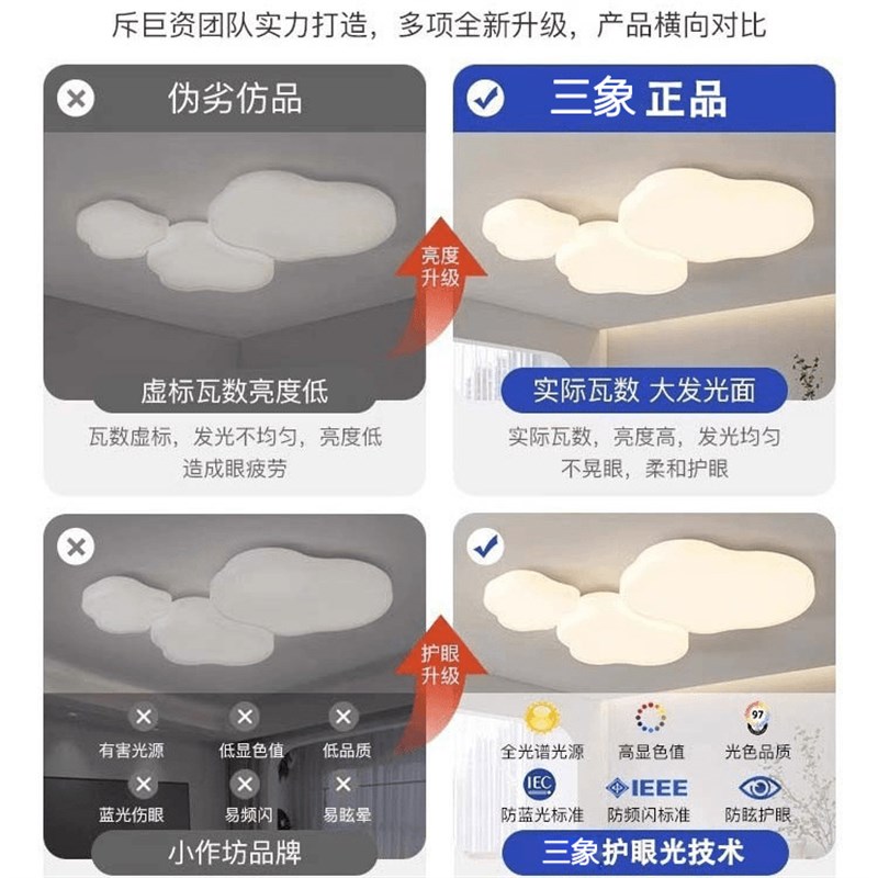 奶油风客厅大灯现代简约卧室吸顶灯餐厅儿童房间云朵灯中山灯具厂