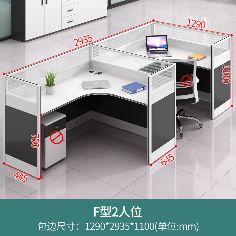 办公家具职员办公桌椅组合简约现代办工桌子46人位屏风卡座工作位