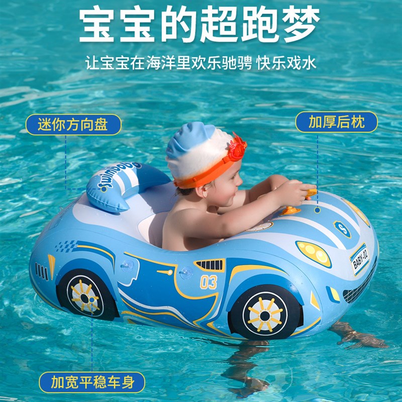 swimbobo新款充气车子座圈儿童跑车型游泳圈带防晒遮阳棚喇叭坐圈