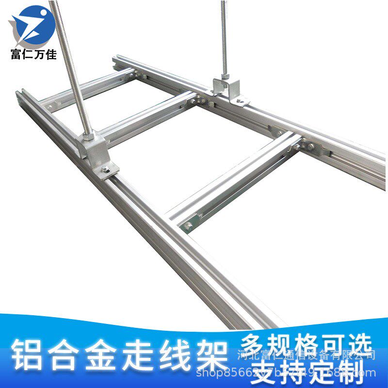 铝合金走线架型材铁路机房电缆桥架4c铝型材