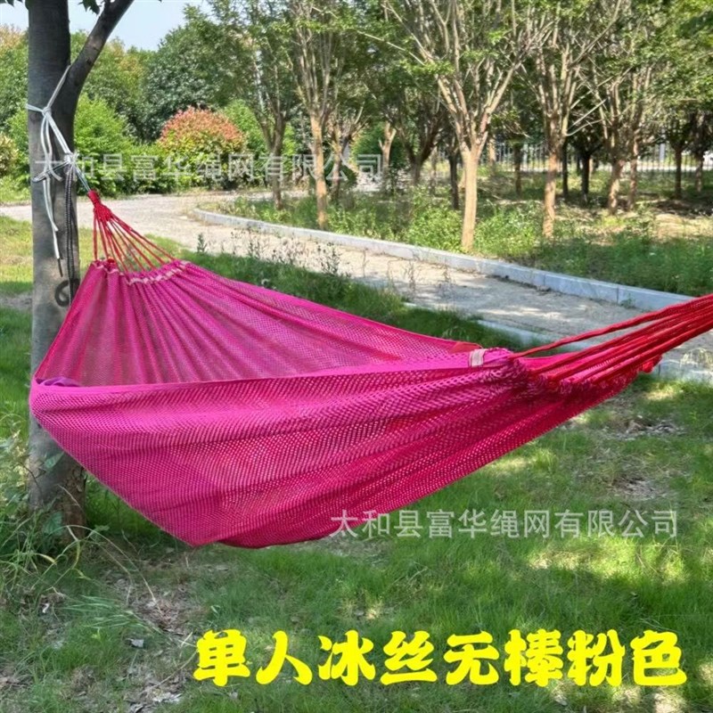 富华户外超凉爽冰丝网眼布吊床户外透气小网眼冰丝布小包冰丝吊床