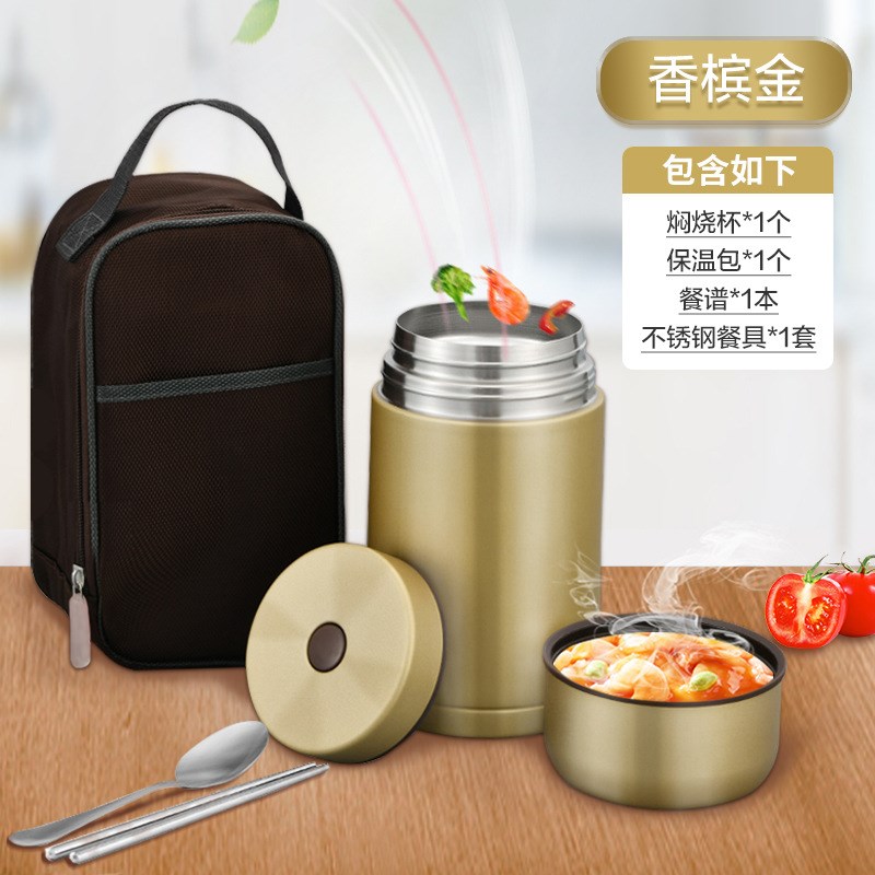 焖烧杯大容量316不锈钢闷烧罐上班族女便携闷烧壶焖粥保温饭盒桶