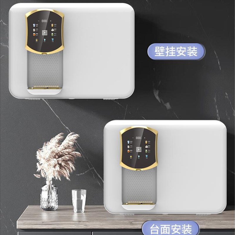 家用录播模式调温加热一体机RO反渗透净水器语音播报冷热直饮水机