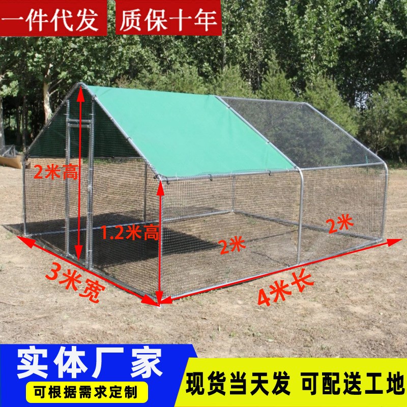 户外养殖棚家用组装鸡鸭鹅狗猫防雨棚家禽养殖棚鸡窝鸡笼子防护棚