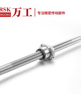 精密滚珠螺母丝杆 丝杠螺母套装机床SFUR1204 2005 3210 4005