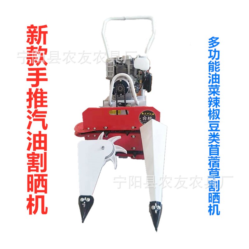 割晒机辣椒割晒机汽油手推割倒机油菜苜蓿草玉米秸秆收割机