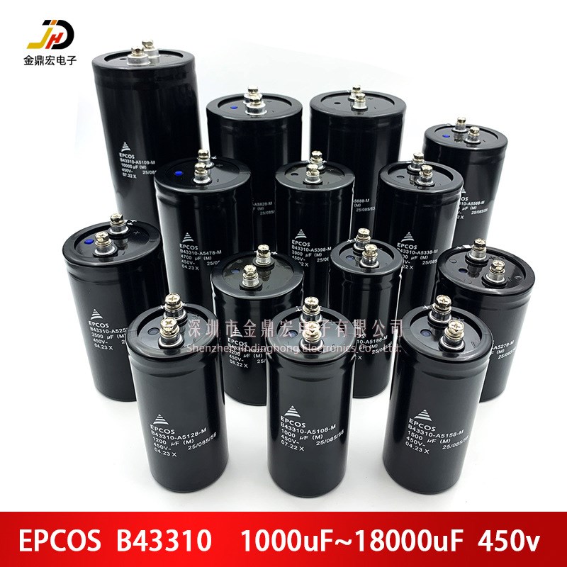 EPCOS全新 400V12000uF电解电容 450V4700uF 5600uF 400V18000uF