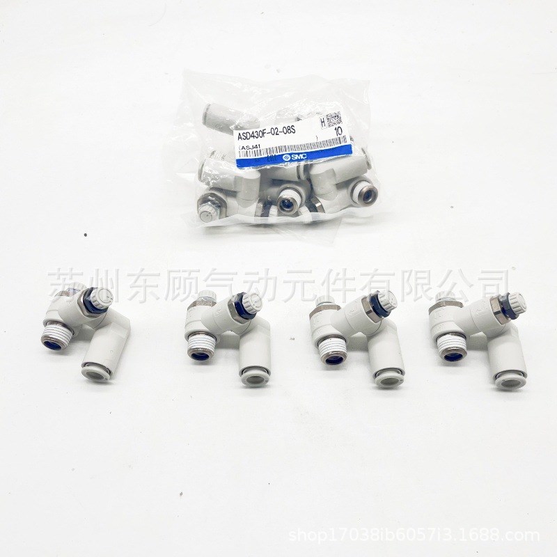 SMC双向调速阀ASD330F-01-06S ASD330F-01-08S