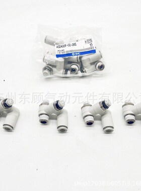 SMC双向调速阀ASD330F-01-06S ASD330F-01-08S